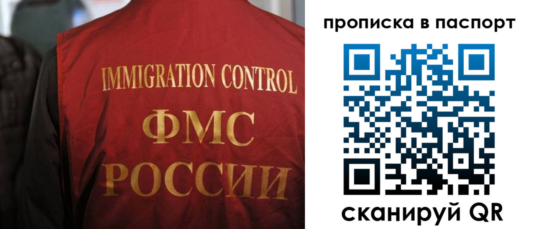 найти адрес прописки в Электроуглях