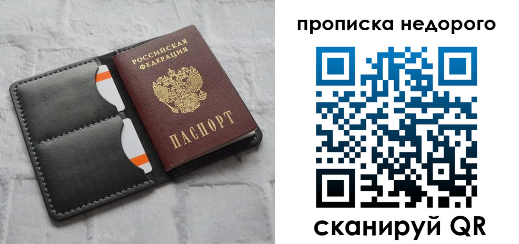 регистрация для школы в Электроуглях