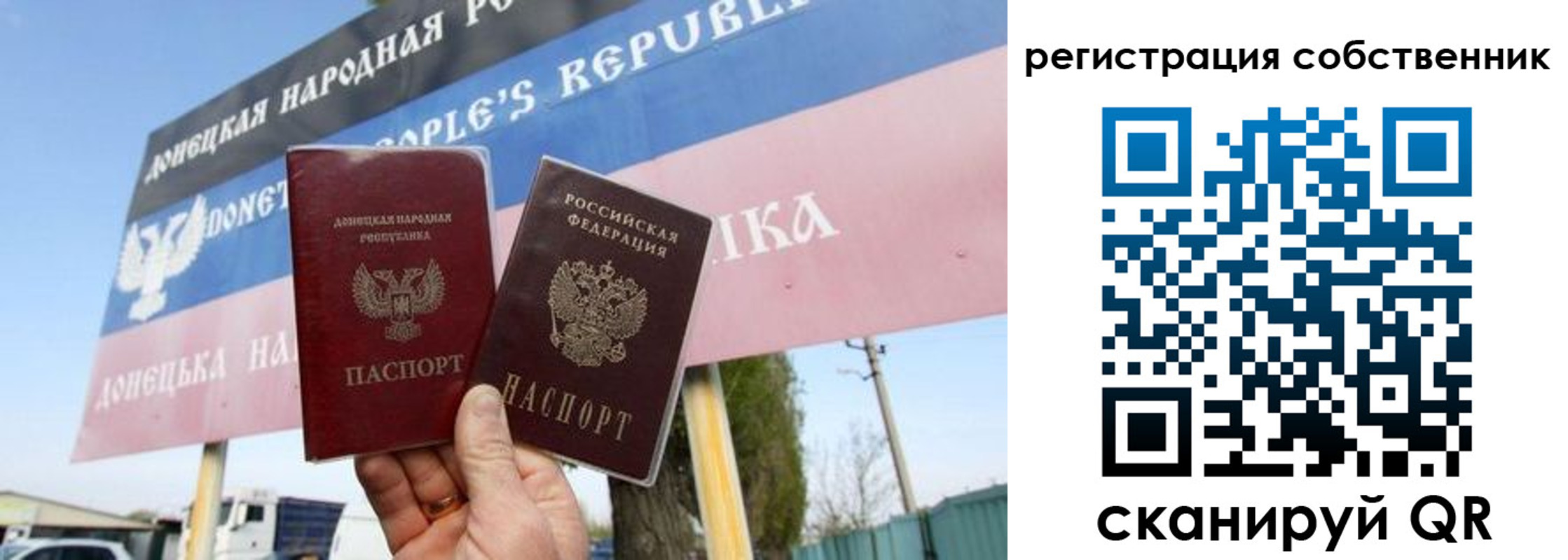 где прописаться в Электроуглях