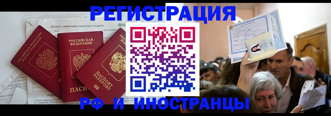 регистрация для дет. сада в Электроуглях